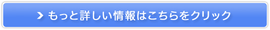赤いクレイ洗顔【かわるよくれい】販売サイトへ